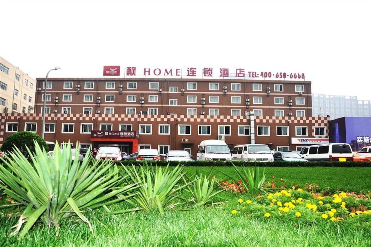 Piao Home Inn Beijing Guomao East Dış mekan fotoğraf