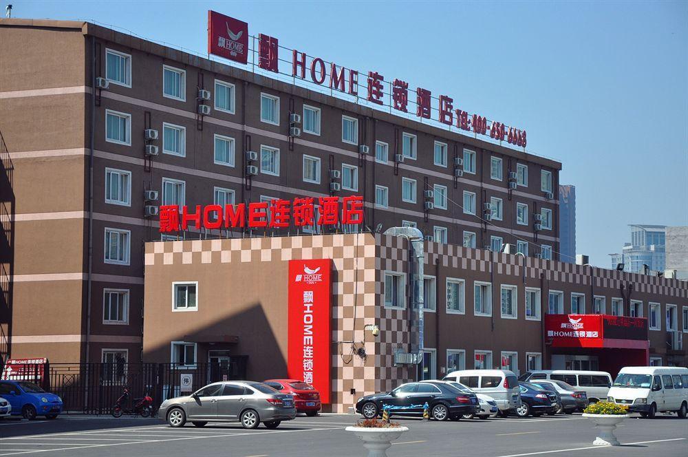 Piao Home Inn Beijing Guomao East Dış mekan fotoğraf